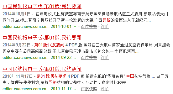 如何撰写搜索引擎喜爱的标题