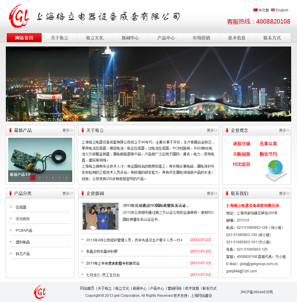 点击查看原图