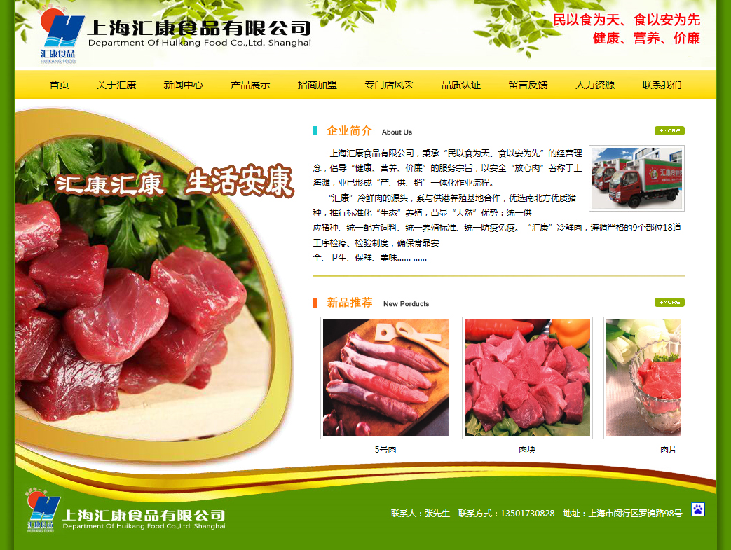 点击查看原图
