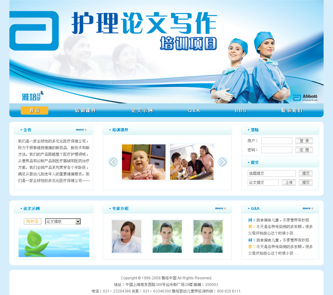 点击查看原图
