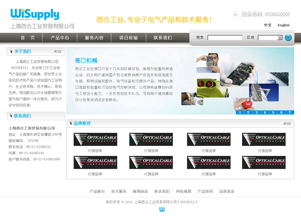 点击查看原图