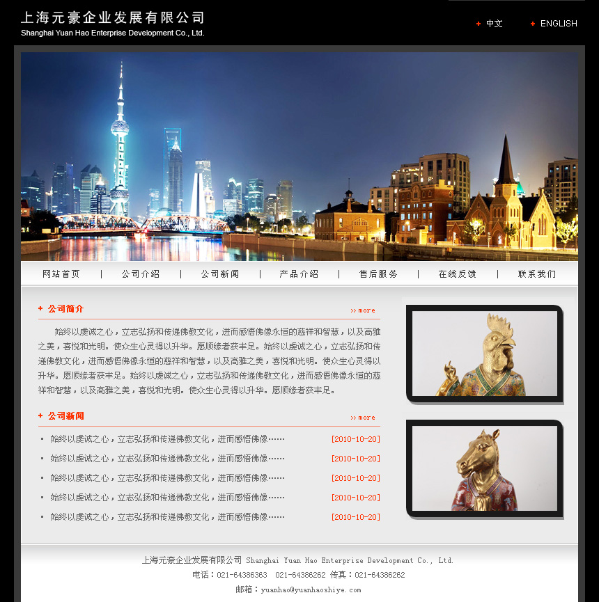 点击查看原图